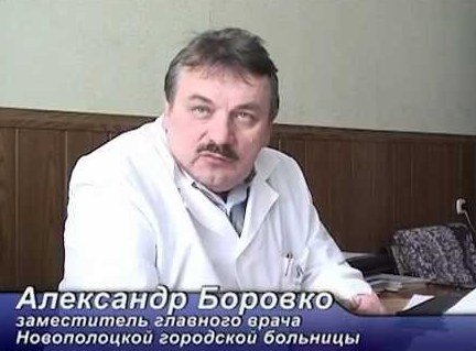 Новополоцкий врач задушил возлюбленную и покончил с собой