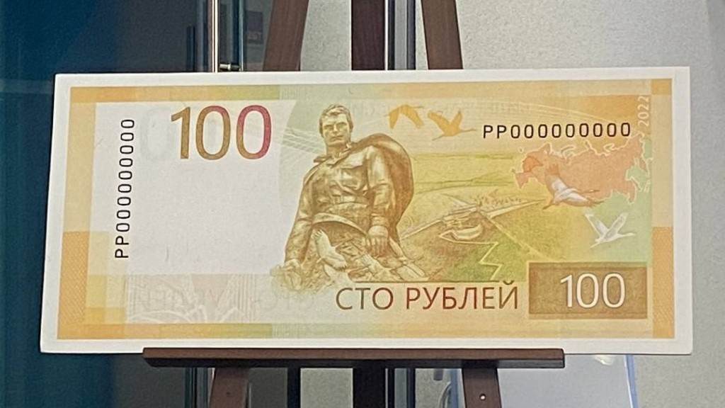 Новые 100 рублей: Банк России представил обновленный дизайн банкноты