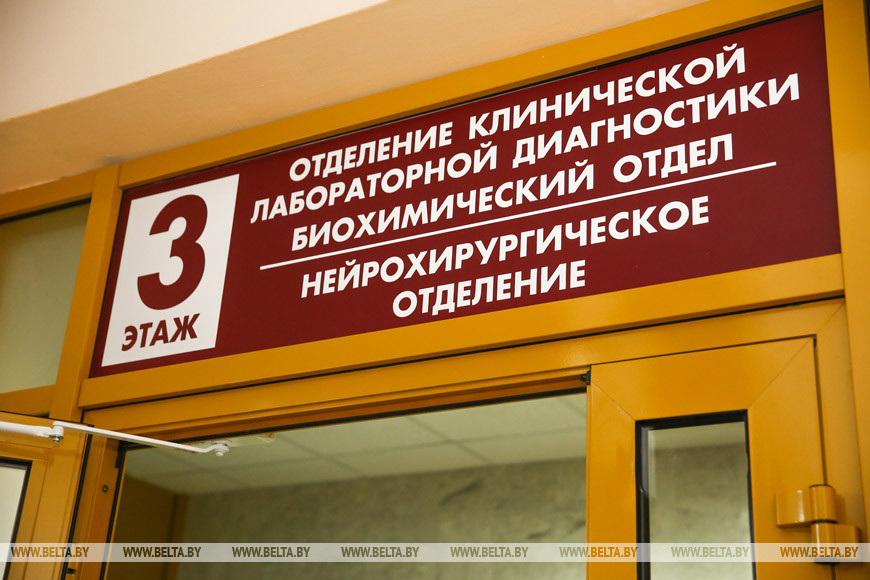 Обновленное нейрохирургическое отделение открыли в Брестской областной больнице