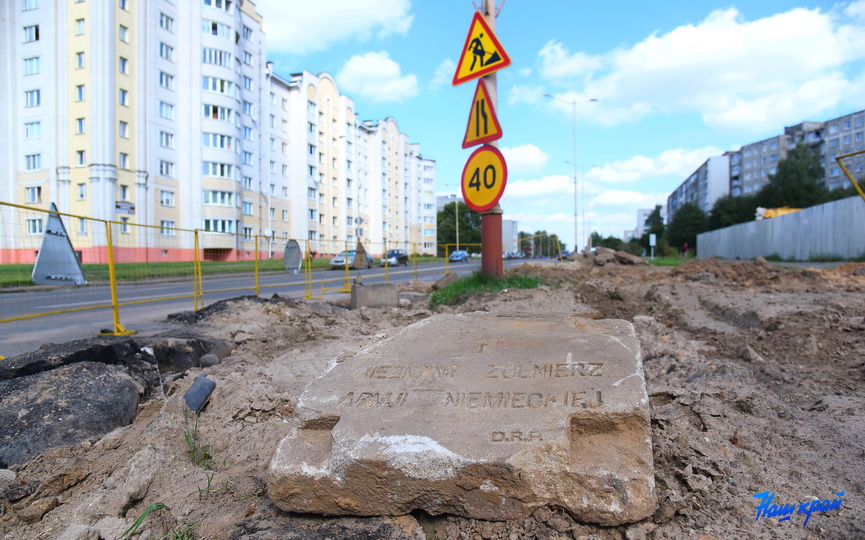 Памятник неизвестному немецкому солдату откопали рабочие в Барановичах