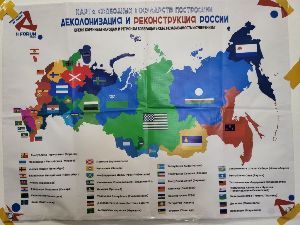 Форум свободных народов России «разделил» РФ на 34 страны