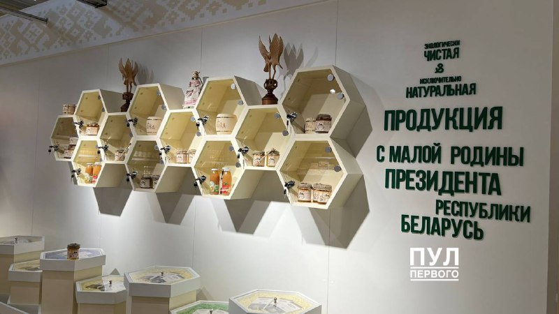 В Москве открывается первый магазин с мерчем от Лукашенко