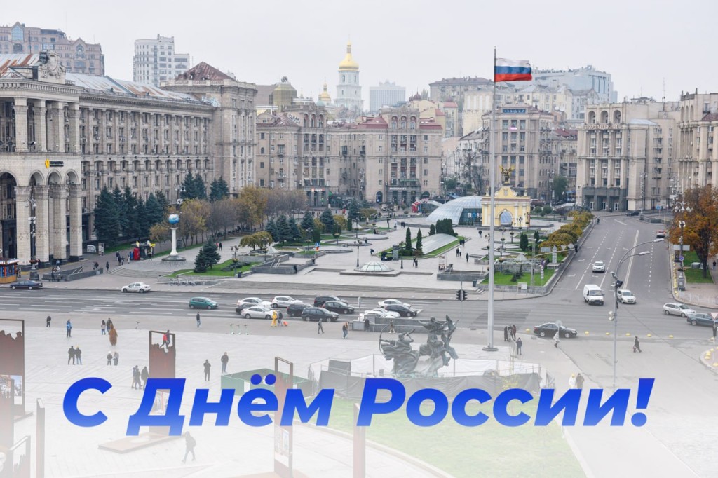 Медведев назвал киевский Майдан будущей площадью России