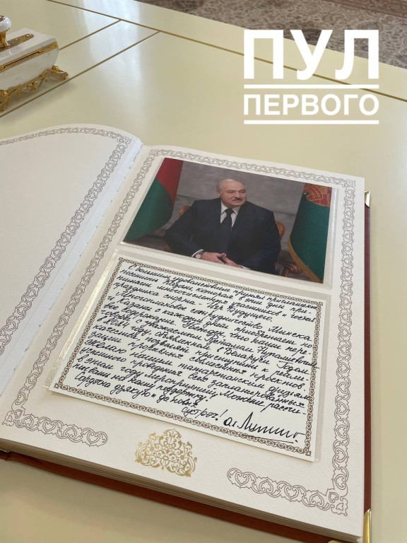 Лукашенко прибыл с рабочим визитом в Казань