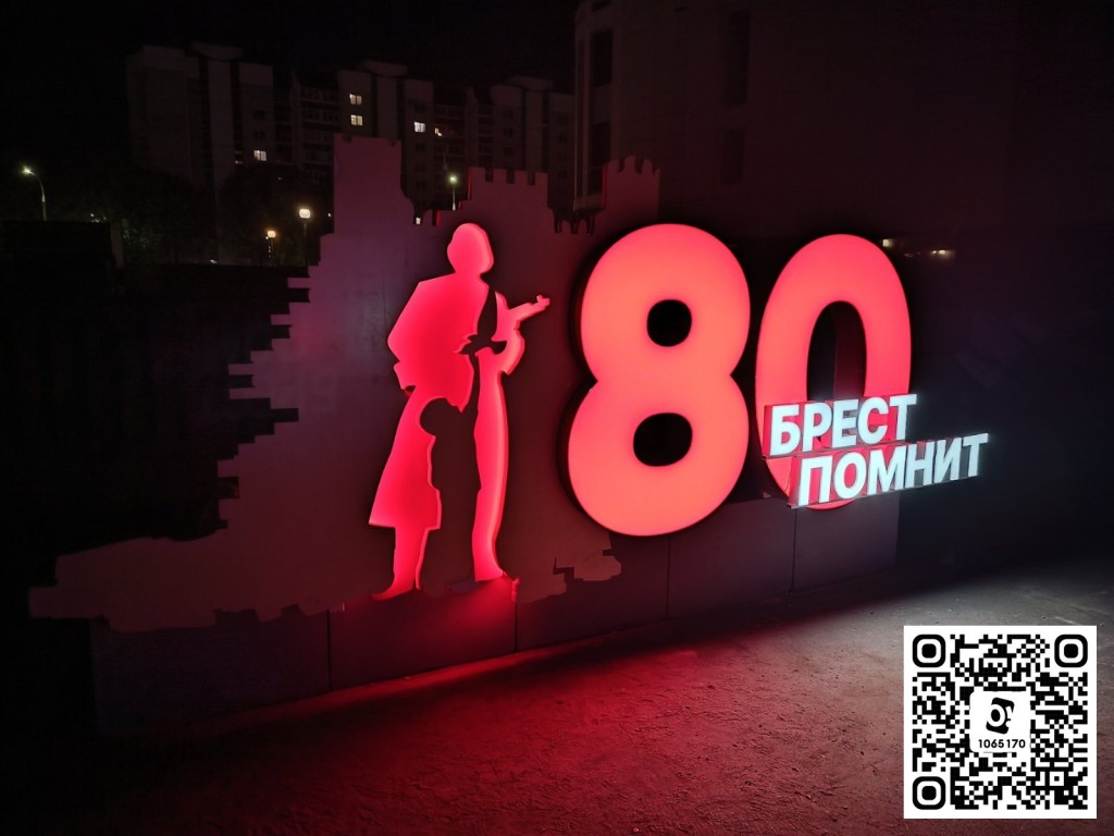 80