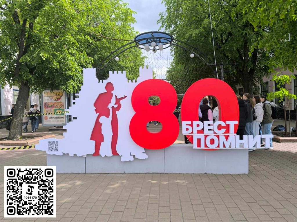 80