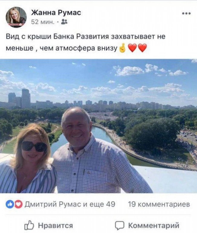 Появились слухи о задержании бывшего премьер-министра Беларуси Румаса