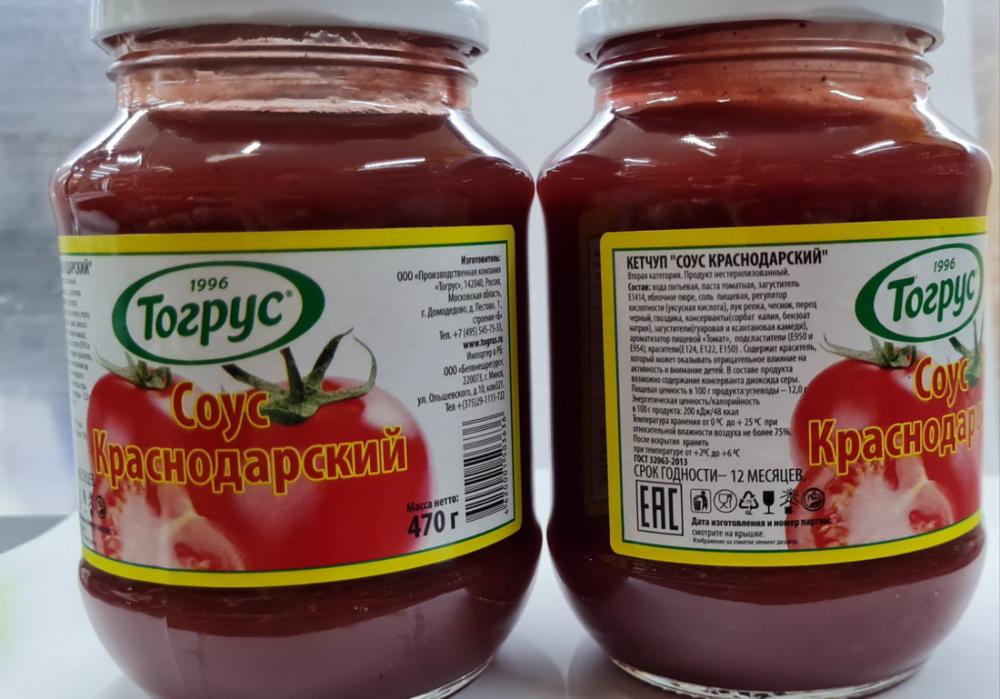 В Беларуси запретили продавать популярный кетчуп и приправу
