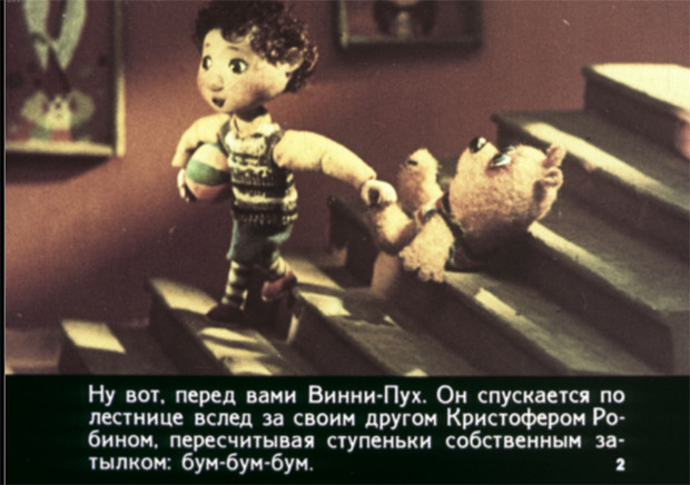 Советские диафильмы появились в открытом доступе