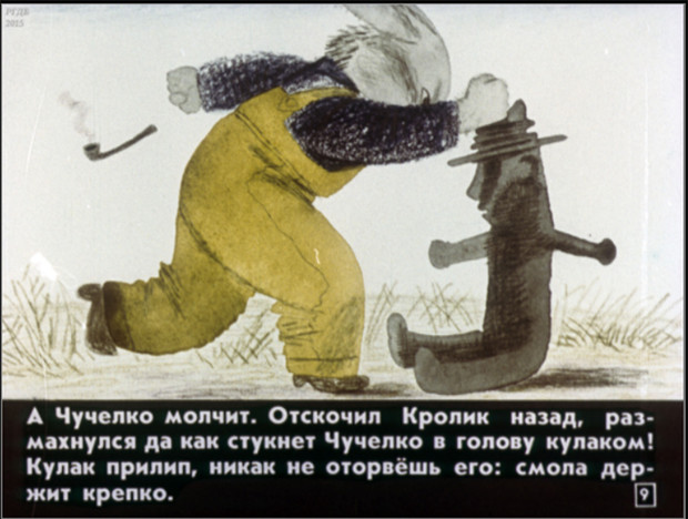 Советские диафильмы появились в открытом доступе
