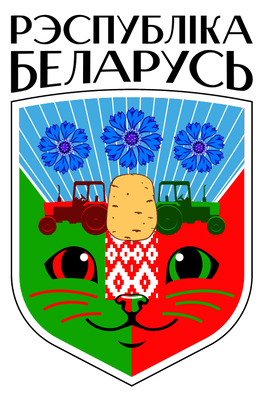 Студия Лебедева придумала герб для Беларуси с котиком
