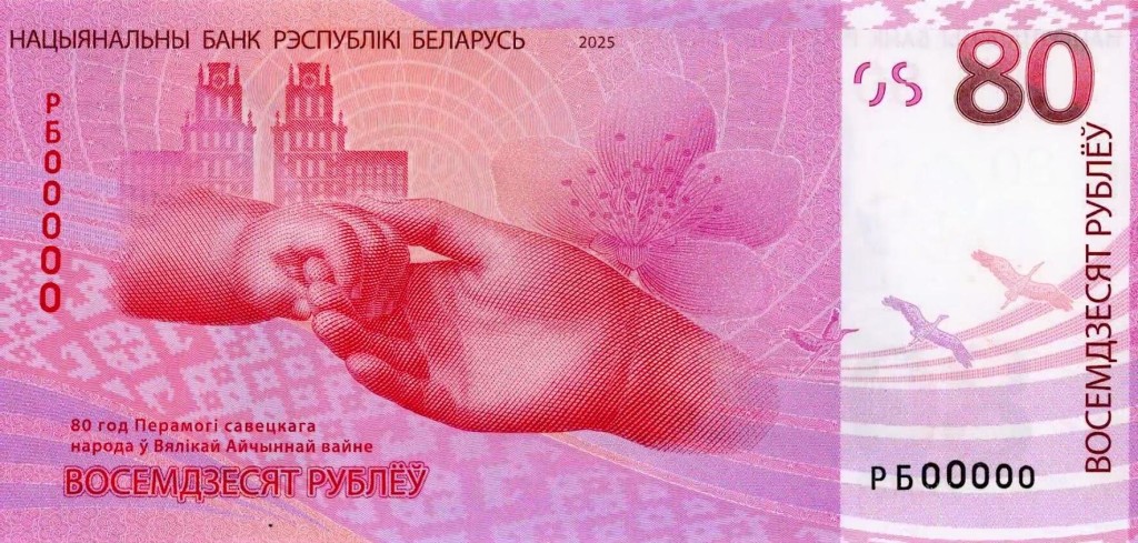 80