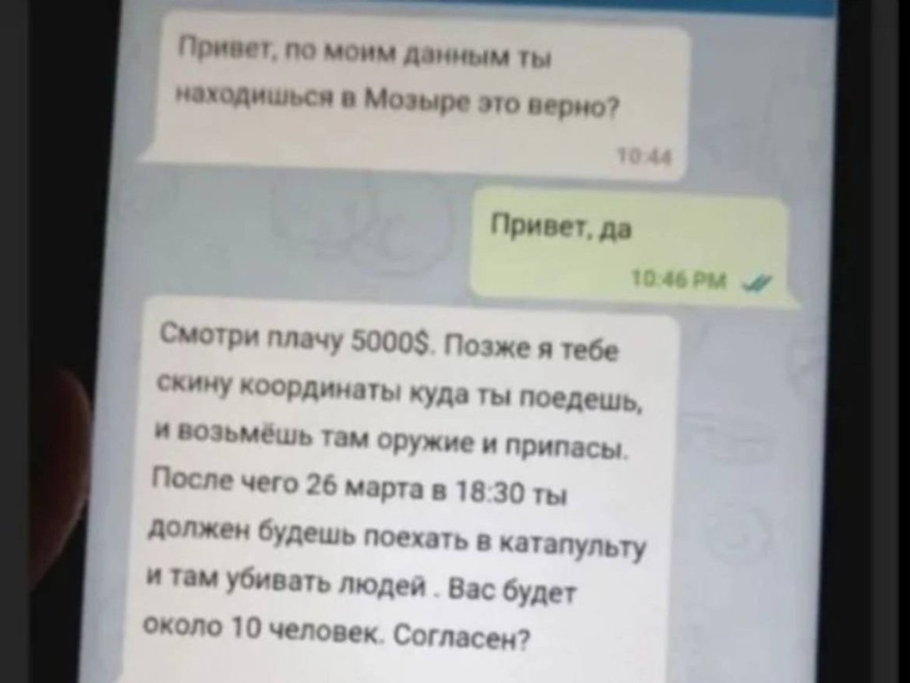 Белорусам через Telegram предлагают совершать теракты