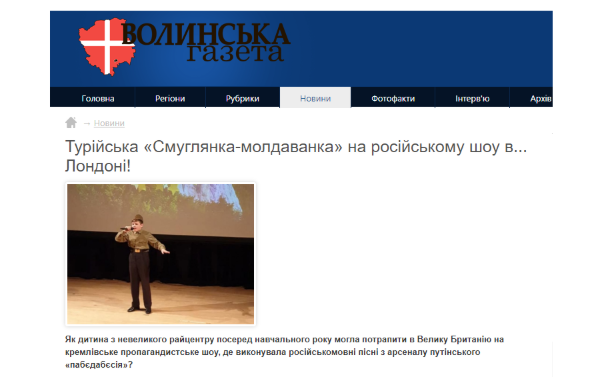 Украинские националисты затравили певца-сироту за исполнение 