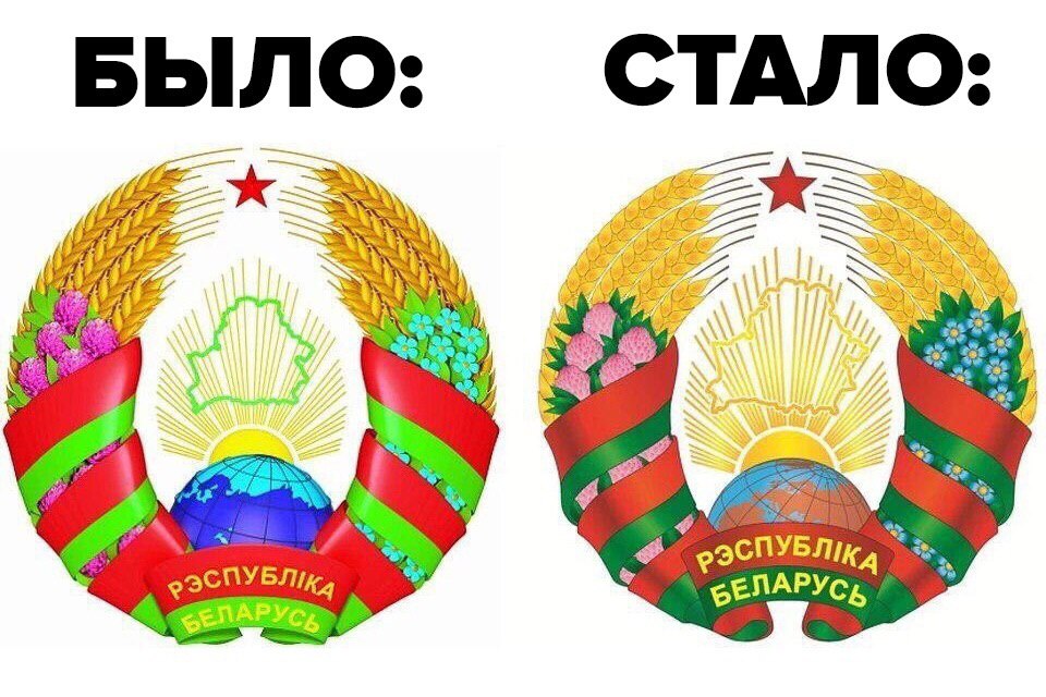 В Беларуси подкорректируют государственный герб