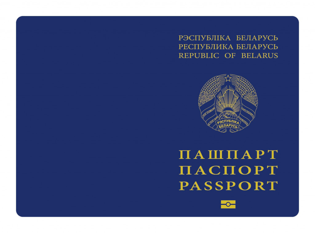 В Беларуси утвердили формы биометрических документов