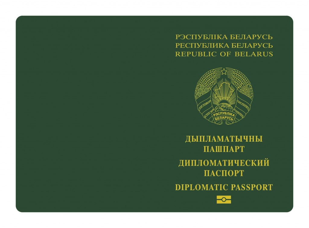 В Беларуси утвердили формы биометрических документов