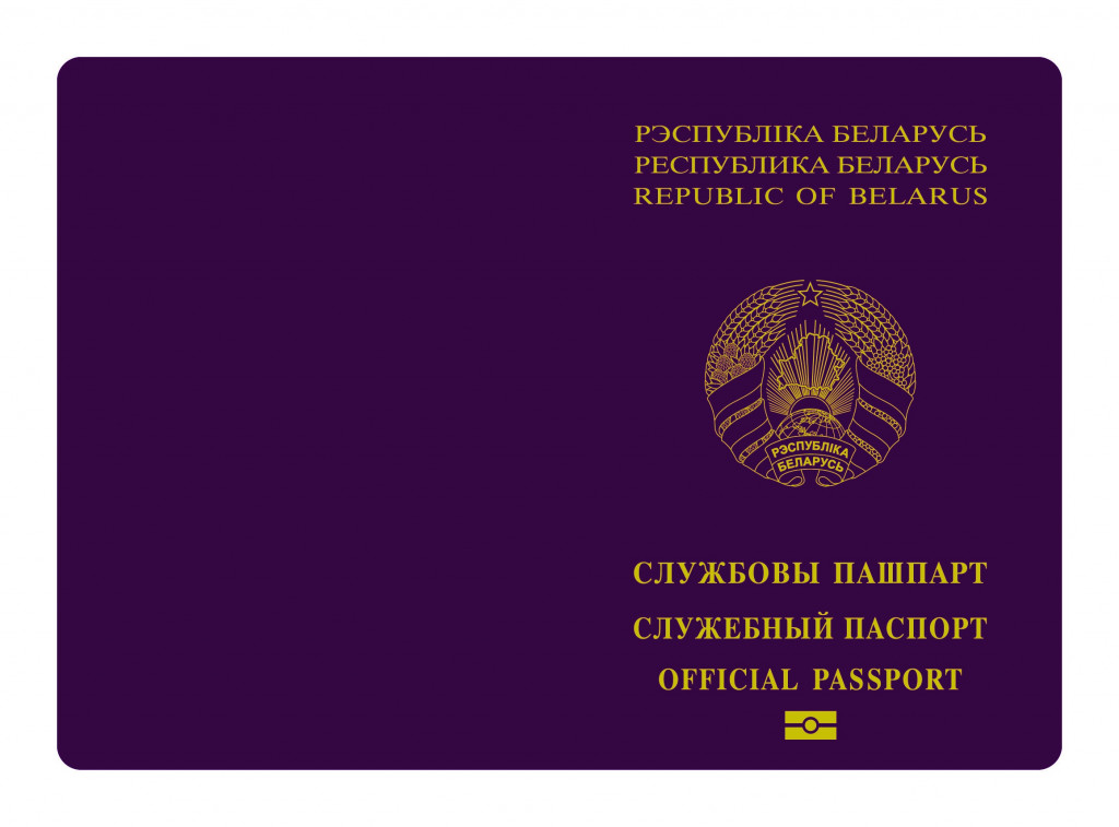 В Беларуси утвердили формы биометрических документов