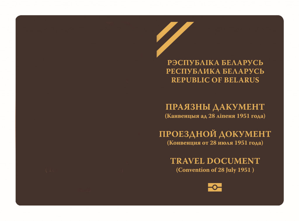 В Беларуси утвердили формы биометрических документов