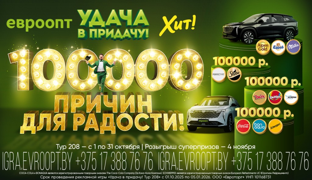 100000