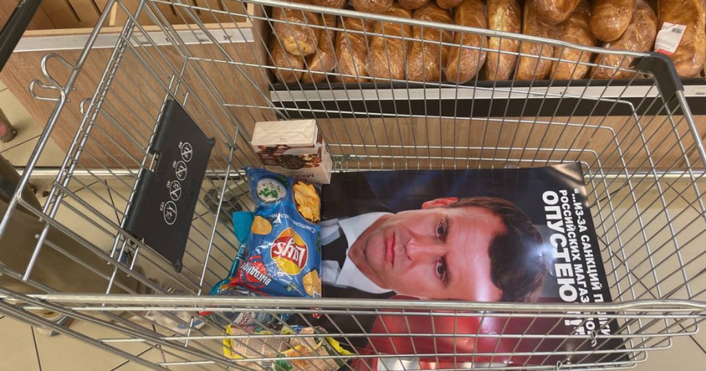 В московском магазине тележки и корзины застелили портретами западных политиков