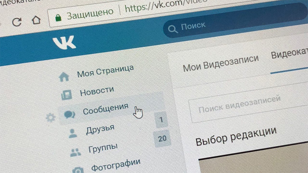Мошенники пытались обчистить карту брестчанки через социальную сеть «ВКонтакте»