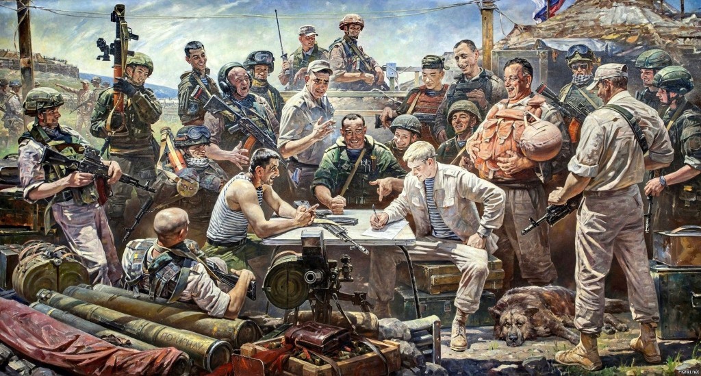 Письмо врагам России