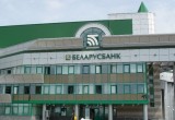 Чистая прибыль крупнейших банков Беларуси обвалилась