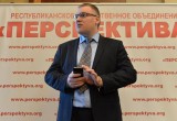 «Народный проект» об упрощении условий работы ИП направлен в Министерство экономики РБ