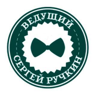 Ручкин Сергей, Брест