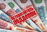 В Беларуси участились случаи сбыта поддельных белорусских рублей