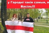 Двоих белорусов судят за размещённые в сети фотографии с бело-красно-белым флагом