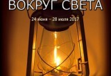 24 июня в Бресте открывается выставка старинных ламп и фонарей