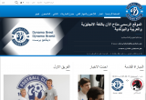 Сайт «Динамо-Брест» стал доступен на арабском языке