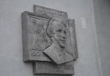 Доска памяти художника Александра Алонцева появилась в Бресте 