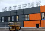 Строительный гипермаркет «Материк» может открыться в Бресте уже в феврале