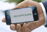 Беларусбанк и Mastercard предлагают новую услугу