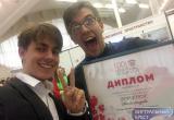 Брестчане стали лауреатами конкурса «100 идей для Беларуси»
