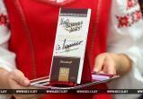 Александр Мошенский приобрёл на аукционе плитку шоколада с подписью президента страны за 20 тысяч рублей