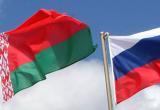 18 июня в Бресте будет проходить сессия Парламентского собрания Союза Беларуси и России