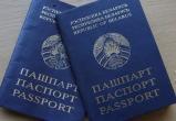 Замена паспорта гражданина Беларусии в Бресте. Пошаговое руководство.