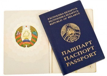 Когда нужно менять паспорт гражданина РБ?