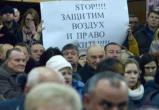 Брестчане подали заявку на проведение нового митинга против аккумуляторного завода