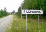 В деревне Бобровичи произошла перестрелка. Есть погибшие 