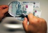  Житель д. Клейники пытался обменять на рынке фальшивые российские рубли