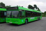 C 22 сентября изменяются расписания движения городских автобусных маршрутов №26 и №41