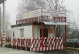 На КП "Федьковичи" разобрали будки оплаты и в декабре завершат ремонт дороги