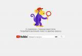 Официальный YouTube-канал брестского «Динамо» заблокирован