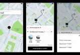 Uber BY теперь работает в Бресте