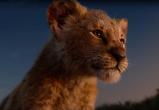 Посмотрите новый трейлер «Короля льва»